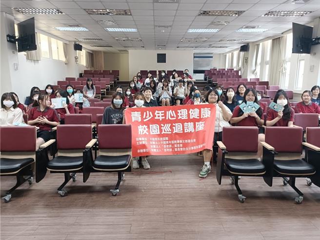 基隆张老师基金会将举办义务张老师储备训练，呼吁民眾踊跃报名，透过了解自己到帮助他人。（基隆张老师基金会提供／张志康基隆传真）