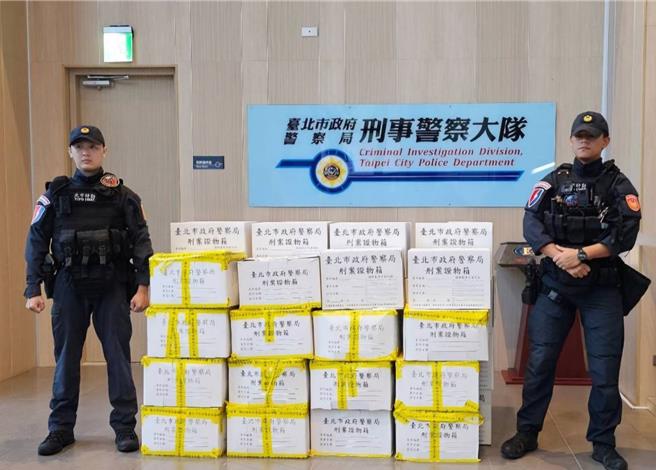 北市警方銷燬查扣的7000萬毒品。（警方提供）