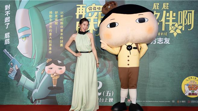 方志友今出席《屁屁偵探：再見親愛的夥伴，屁屁啊》首映見面會。（台北双喜電影提供）