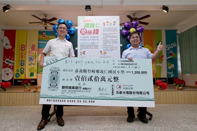 曾担任嘉义县义仁国小家长会长的沅碁光电董事长郑博文（左）与义仁国小签署百万助学金合作备忘录，每年捐给校方20万元，连续6年共捐120万元。（嘉义县政府提供∕吕妍庭嘉义传真）