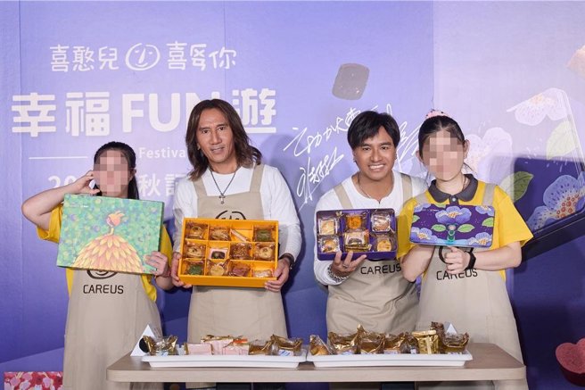 喜憨儿基金会则邀集憨儿以AI创作外，更推出配合中秋烤肉的烤肉礼盒组。 （喜憨儿基金会提供／林良齐台北传真）