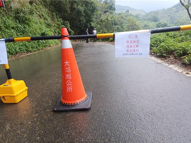 苗61線2k處發生路基淘空嚴重，目前已暫時封路。（大湖鄉公所提供／謝明俊苗栗傳真）