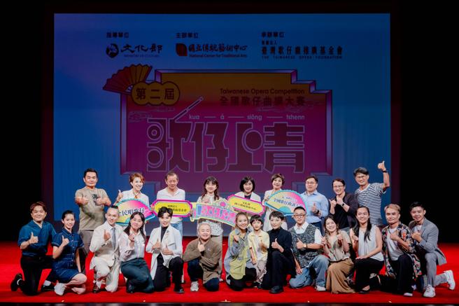 「歌仔上青－全国歌仔曲调大赛」宣告起跑。（图／国立传艺中心）