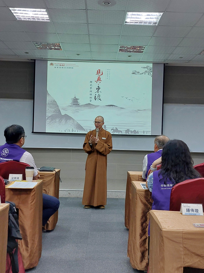 提升營特別邀請釋知賢法師，教導學習如何活用「禪式管理」。(照片/南華大學提供)