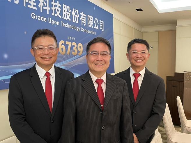 竹陞舉行上櫃前發表會，左起為執行長邵正德、總經理方泰又、副總經理劉冠君。圖／袁顥庭