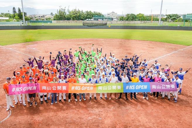 南山人壽連續第二年舉辦NS OPEN南山公開賽，共號召近兩千名內外勤人員共襄盛舉。(南山人壽提供／洪凱音台北傳真)