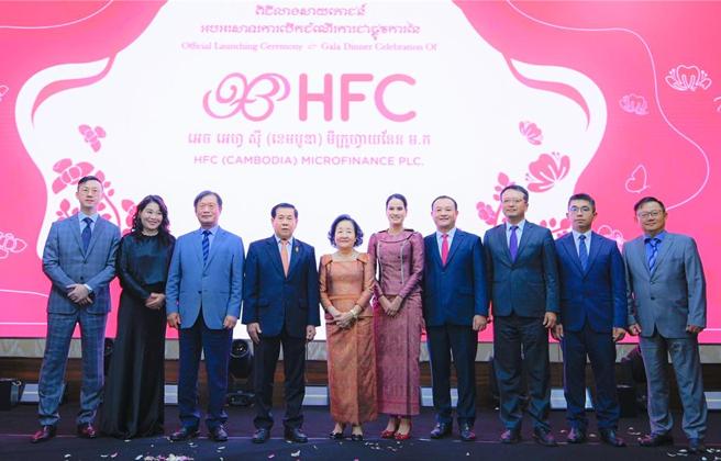 和潤企業東南亞發展有成，宣示HFC Cambodia升級MFI微型金融公司。圖／業者提供