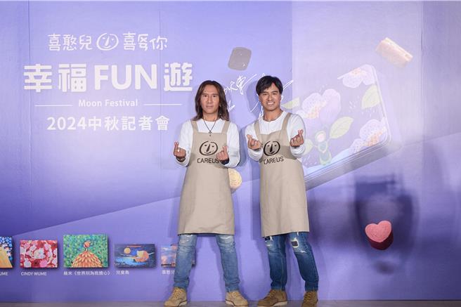 「動力火車」尤秋興、顏志琳7月31日出席公益活動。（喜憨兒基金會提供）