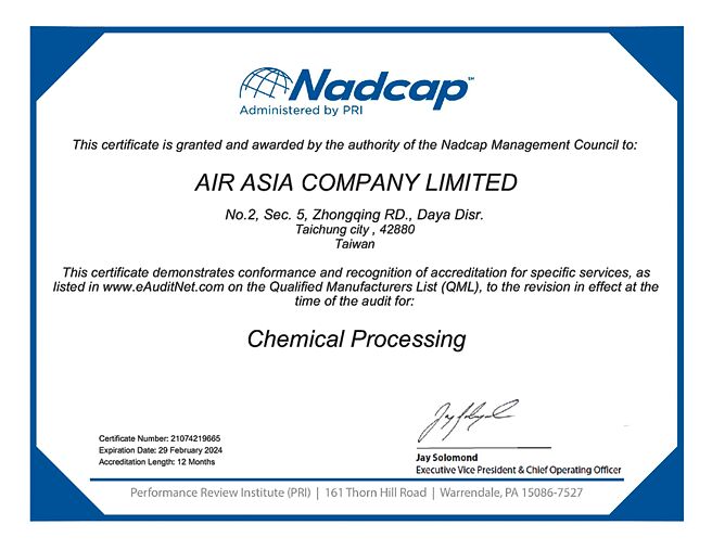 亚航台中附件厂－电镀工厂取得NADCAP特殊制程认证。图／亚航提供