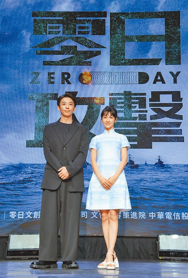 《零日攻擊》斥資新台幣2.3億元打造，演員高橋一生（左）和連俞涵有不少對手戲。（零日文創提供／王思穎傳真）