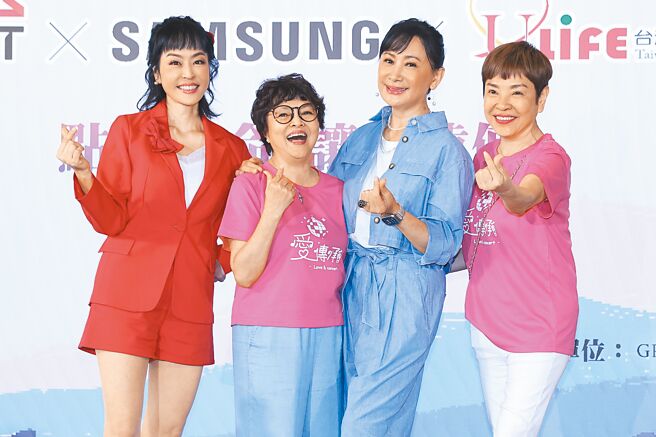 唐玲（左起）、紀寶如、陳亞蘭、紀麗如30日出席台灣優質生命協會公益活動。（陳俊吉攝）