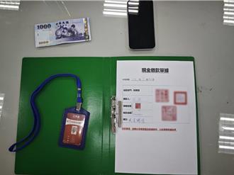 AI熱潮助長台灣股市詐騙  投資APP成新手噩夢