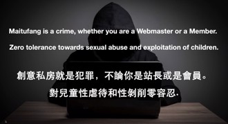 「創意私房」主嫌會員背景曝光  過半是「這行業」驚見軍警、老師