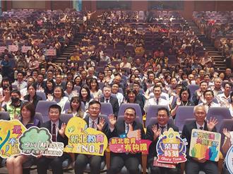 新北新卸任校園長交接 3退休校長轉任私校