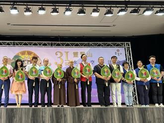 靈鷲山第31屆水陸空大法會 8月7日至14日桃園巨蛋啟建