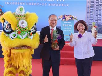 黃敏惠力推！嘉義市中心都更案啟動 打造新地標