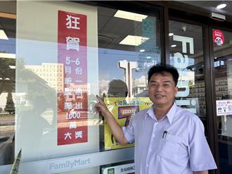 21元咖啡換千萬獎金 彰化1超商開出發票特別獎