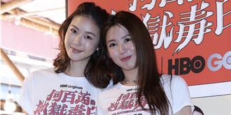 郭書瑤爆拍戲「耍大牌遭電視台封殺」 鍾瑶抱屈：她有點倒楣！