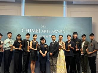 許文龍的藝術傳承 奇美藝術獎36年持續培育台灣新秀