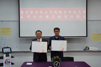 飽飽送餐機器人入駐醒吾 攜手羅宋堂開啟AI教育與應用