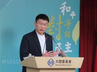 梁文傑批陸「私行拘禁」胡姓釣客  籲對岸趕快放人