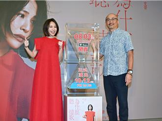 梁文音怕張清芳介意當場落跑    收本尊鼓勵影片當場噴淚