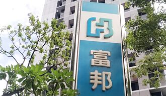 富邦人寿 8月调升宣告利率