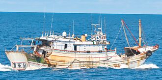 陸籍漁船越界 擦撞高雄漁船逃逸