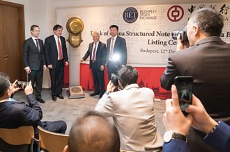 促離岸人民幣市場發展 陸挺外企發熊貓債