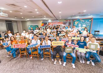 台灣大「種福電」以愛為光