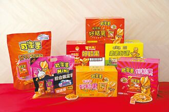 吃可樂果抽大阪環球影城VIP