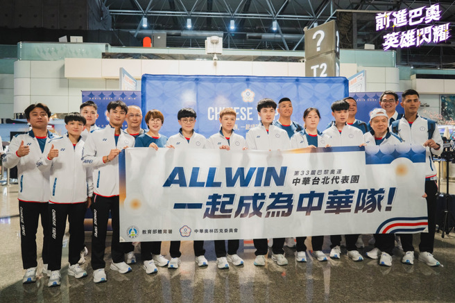 這次中華隊共有60位好手參賽，雖然部分選手惜敗、無緣晉級，不過其他選手仍持續為台灣力拚獎牌。（翻攝教育部臉書）