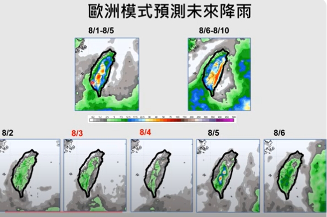 未来一周都是高温炎热、午后有雷阵雨的天气型态。（翻摄贾新兴YouTube频道）