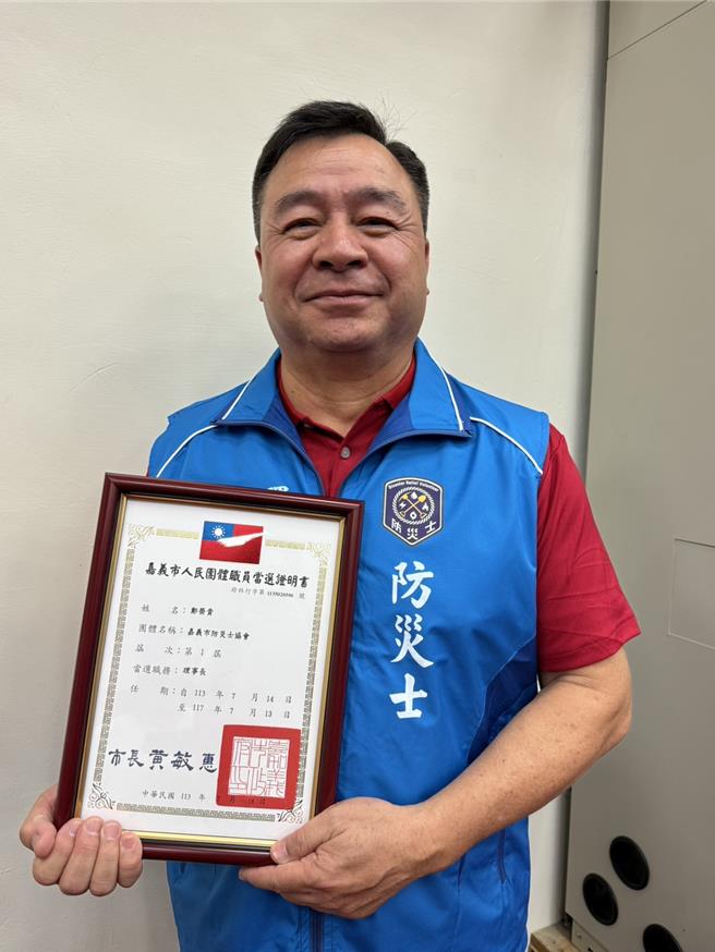 嘉義市防災士協會今天成立，創會理事長鄭榮貴救災經驗豐富。（廖素慧攝）