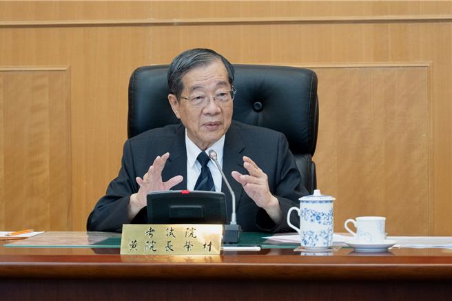 考試院長黃榮村。(考試院提供)