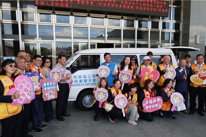 新北市国际狮子会台湾总会新北市菘豪狮子会创会会长陈财宝，1日捐赠一辆復康巴士给苗栗县政府，由苗栗县长锺东锦代表受赠。（谢明俊摄）