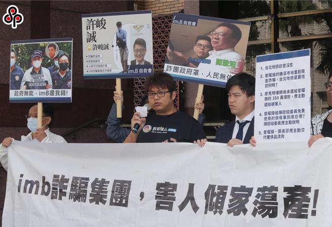 台北地院开庭审理im.B吸金诈骗案时，im.B自救会成员也到场旁听。（中时报资料照片，陈君玮摄）