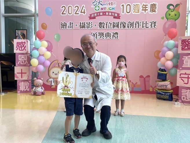 台大醫院兒童醫院於今年邁入第十年，年初舉辦了「感恩十載  醫童守護」繪畫、攝影及數位圖像創作比賽，總計50件得獎作品，今天舉辦頒獎典禮，也邀請紅鼻子醫生表演，逗樂小朋友。（鄭郁蓁攝）
