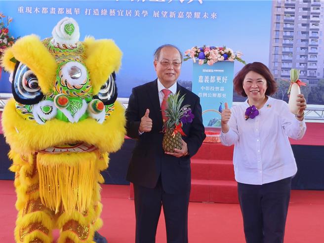 嘉義市長黃敏惠、國城建設總裁洪平森祈祝「嘉義都更好」建案順利。（廖素慧攝）
