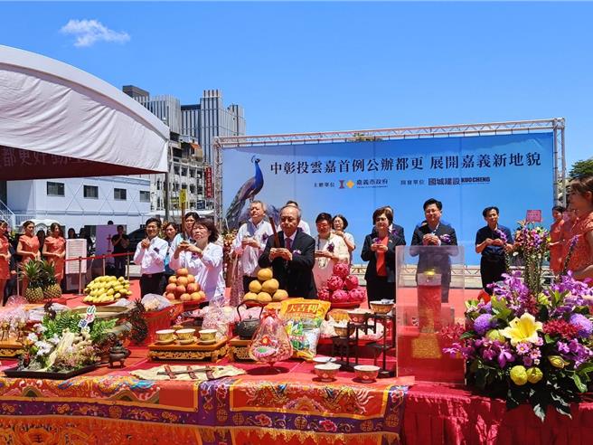 嘉義市長黃敏惠、國城建設總裁洪平森等人為「嘉義都更好」動土祈福。（廖素慧攝）