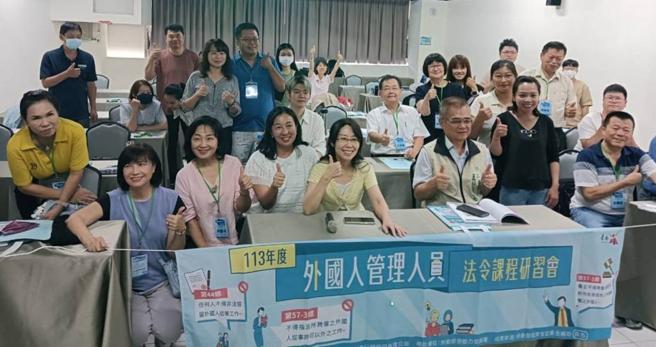外國人管理人員法令課程研習會 (右三)勞工局長王鑫基局長,(右四)勞動條件科蕭惠文科長。圖/台南市勞工局提供