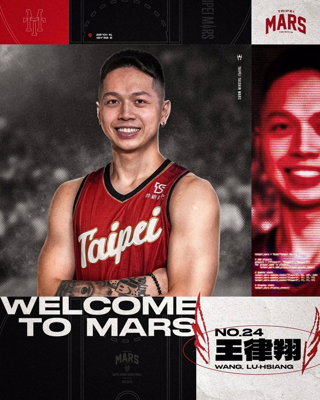 王律翔。(台北台新战神提供)