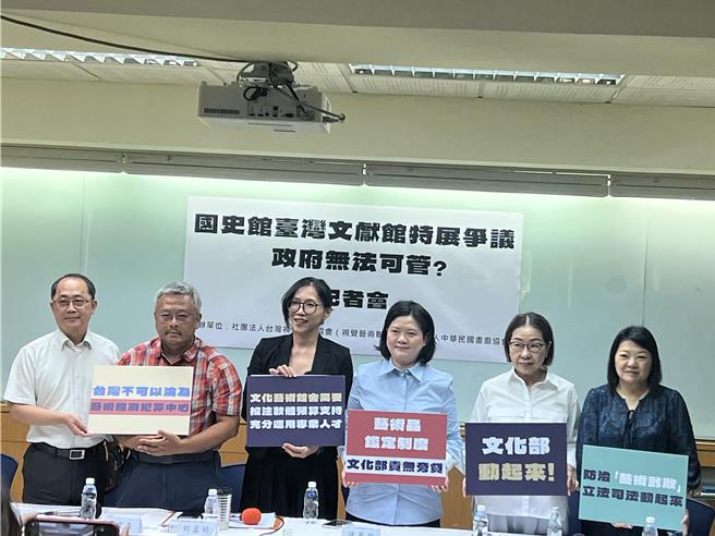 臺湾文献馆展品遭质疑真偽，艺术界：应建立艺术品通报系统，避免国立馆舍沦为洗白管道。（曾薏苹摄）