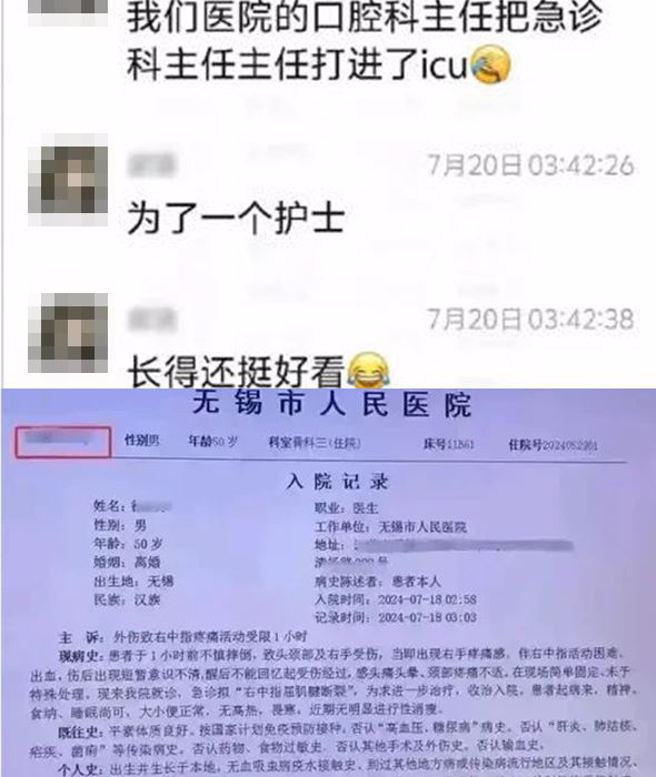 大陸有間醫院2名50多歲醫師，疑因同時愛上1名20多歲護理師，2人在院內互毆，導致其中1人住進自家醫院ICU。（圖／翻攝自微博）