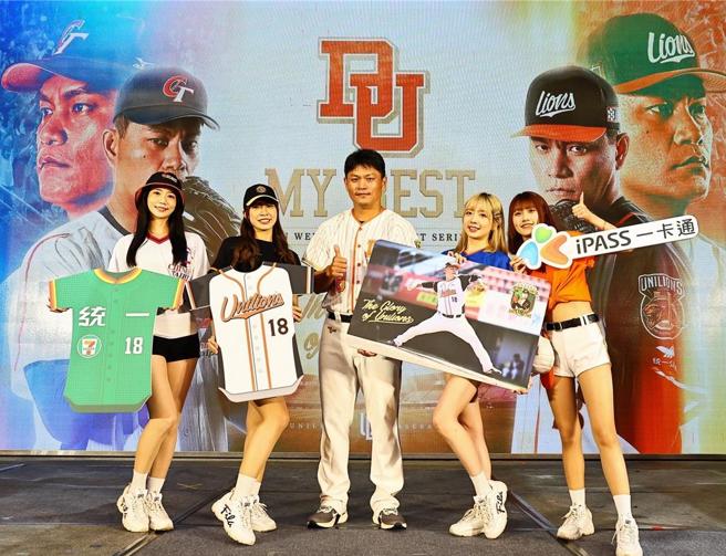 统一7-ELEVEN狮投手「沉默王牌」潘威伦引退，限量发售纪念一卡通套组。图／一卡通提供