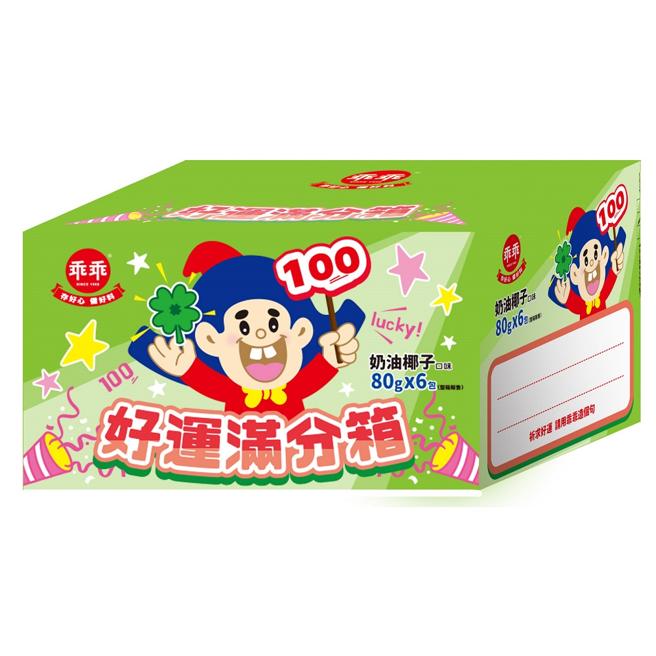 家樂福統計，乖乖奶油椰子為去年中元零食銷售冠軍。（家樂福提供）