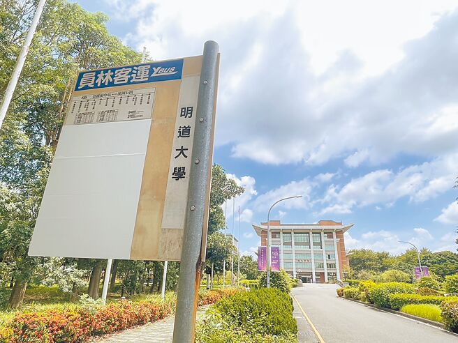 陸劇知名女星趙露思的母校、私立明道大學8月1日退場，只剩零星教職員出入。（孫英哲攝）