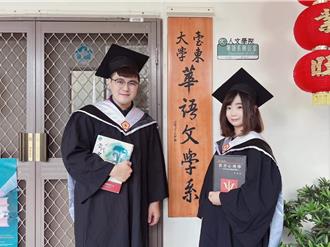 分享備考經驗 台東教師情侶檔助人「及早上岸」