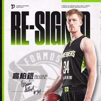 TPBL》不要再叫他吉尔贝克！高柏铠「正名」续约梦想家 