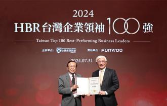 聯強總裁杜書伍 連續五屆獲選《哈佛商業評論》百大企業領袖